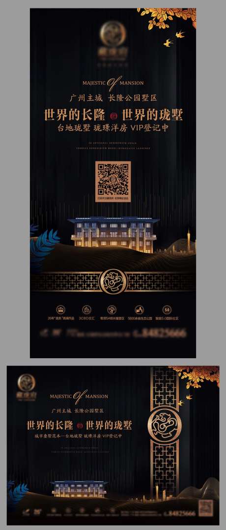 地产黑金风格叠墅主画面-采灵感-https://www.cailinggan.com/