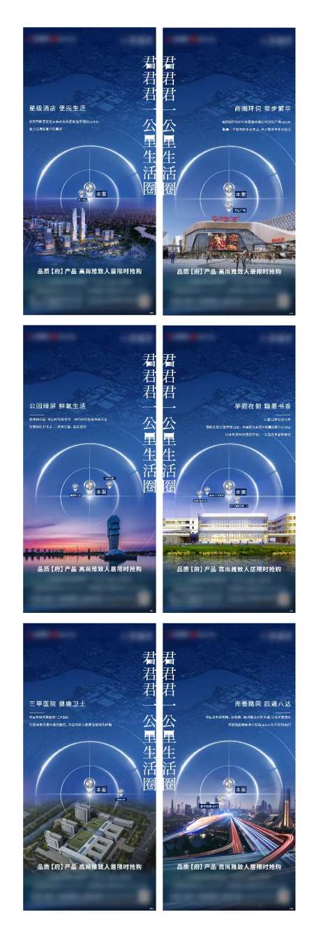 一公里生活配套-采灵感-https://www.cailinggan.com/