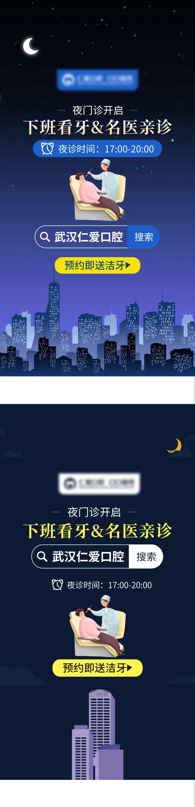 开屏页-采灵感-cailinggan.com