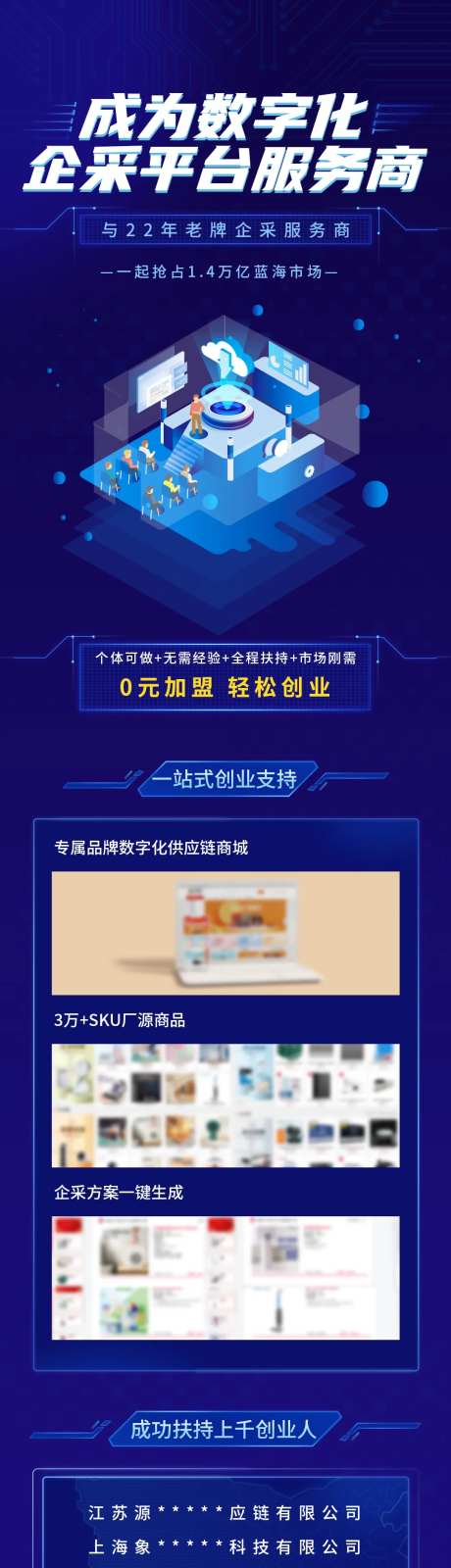 抖音信息流长图海报-采灵感-https://www.cailinggan.com/