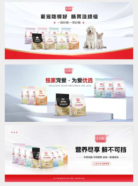 猫粮banner -采灵感-https://www.cailinggan.com/