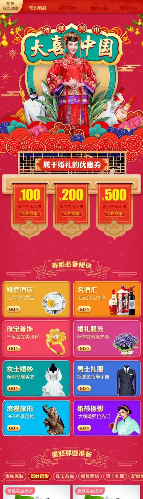 大喜中国-采灵感-https://www.cailinggan.com/