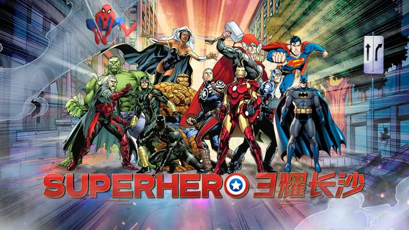 漫威艺术展-采灵感-cailinggan.com