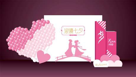 粉色浪漫情人节七夕场景布置堆头美陈-采灵感-https://www.cailinggan.com/