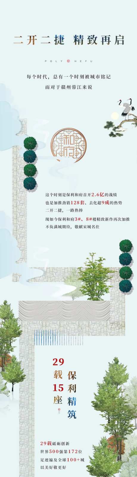 定投内页-采灵感-https://www.cailinggan.com/