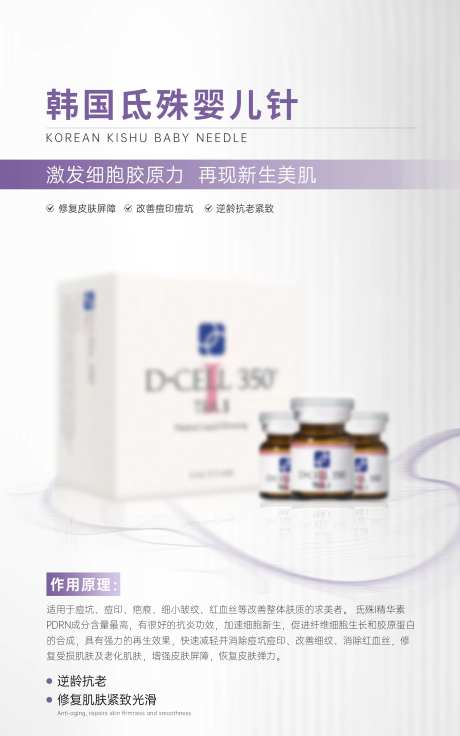 韩国氐殊婴儿-采灵感-https://www.cailinggan.com/