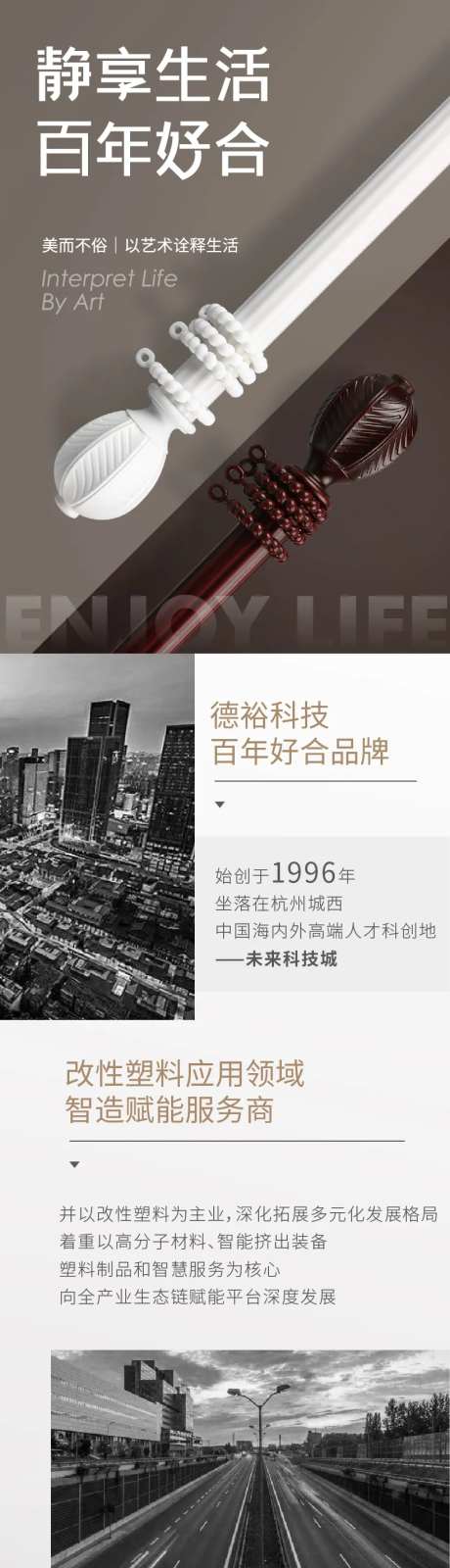 家居推文专题设计-采灵感-https://www.cailinggan.com/