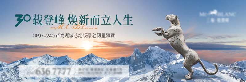 法式地产背景板-采灵感-cailinggan.com