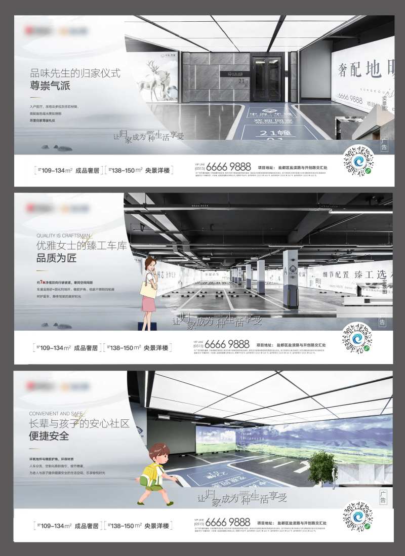 地库系列单图-采灵感-cailinggan.com