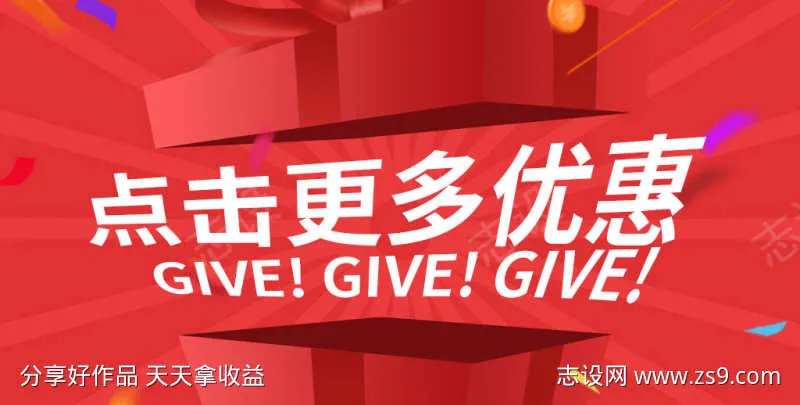 详情页首页跳转图banner海报设计按钮-采灵感-cailinggan.com