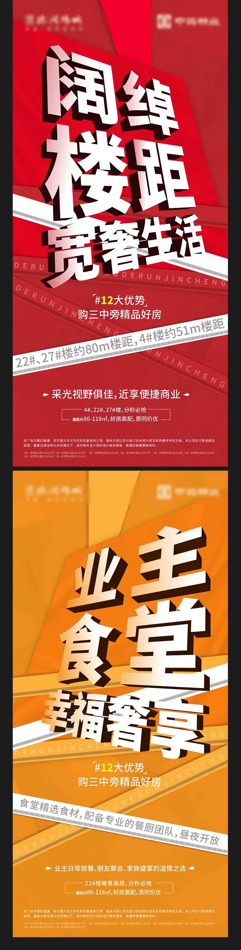 大字海报价值点-采灵感-cailinggan.com
