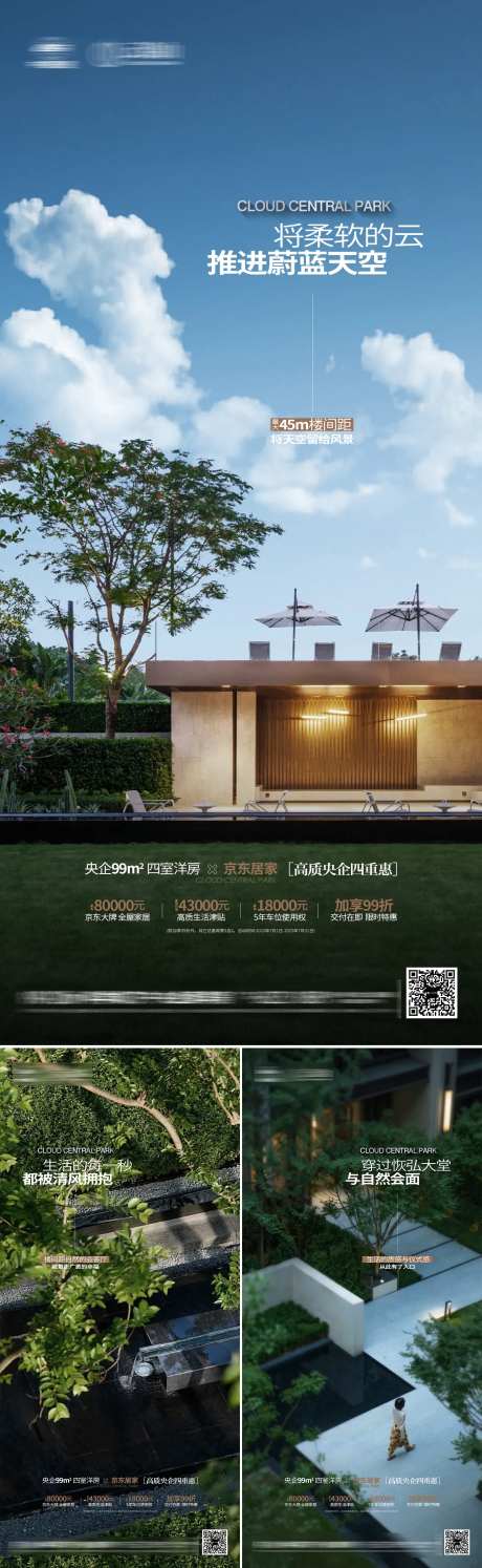自然的会客厅-采灵感-https://www.cailinggan.com/