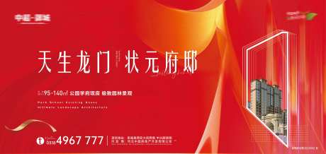 主画面 主形象 公交车候车厅广告-采灵感-https://www.cailinggan.com/