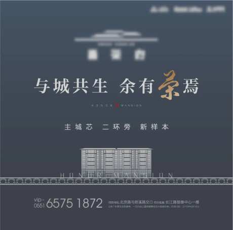 地产主画面主kv-采灵感-https://www.cailinggan.com/