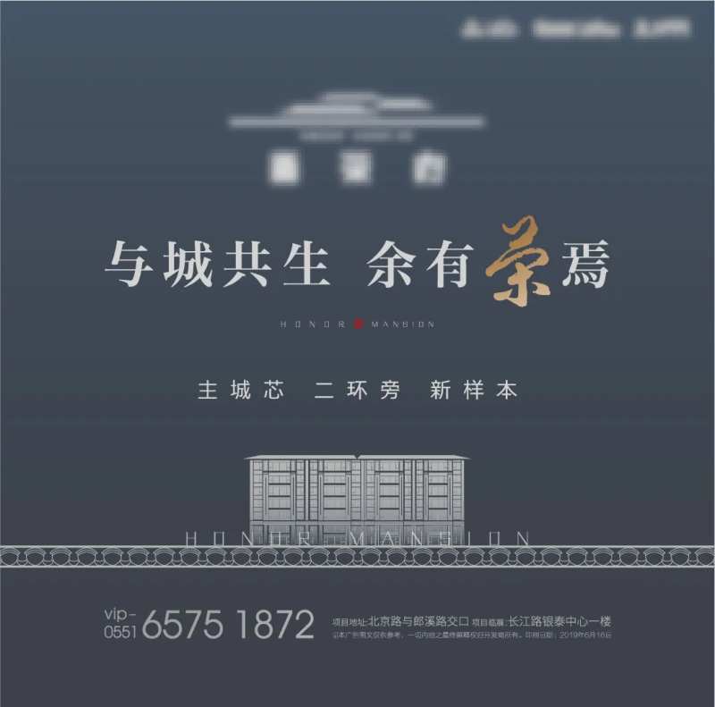 地产主画面主kv-采灵感-cailinggan.com