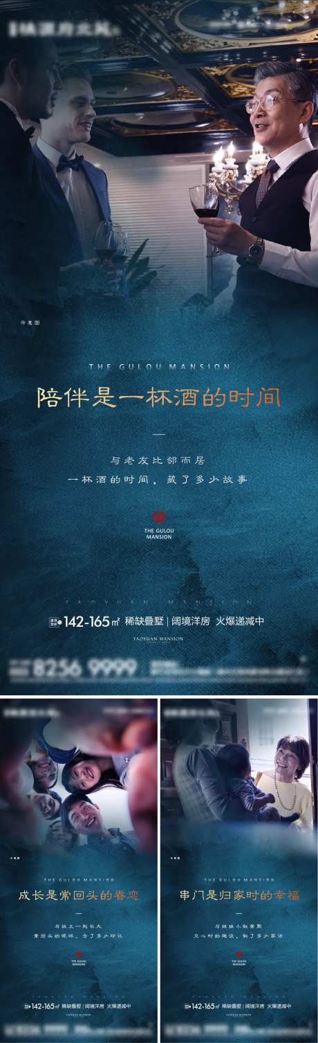 圈层价值系列刷屏-采灵感-https://www.cailinggan.com/