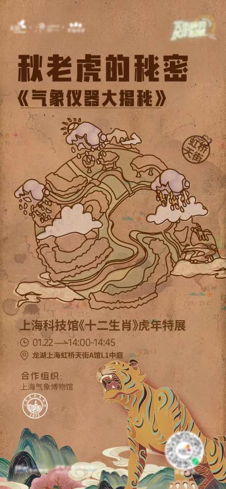 气象仪系列图-采灵感-https://www.cailinggan.com/