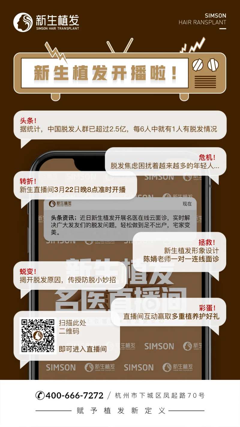 医疗美容节日创意海报-采灵感-cailinggan.com