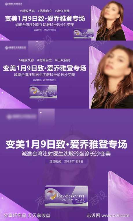 乔雅登专场系列-采灵感-https://www.cailinggan.com/