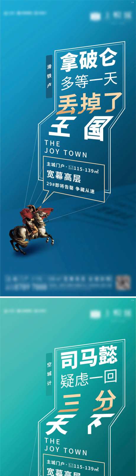 历史人物创意刷屏-采灵感-https://www.cailinggan.com/