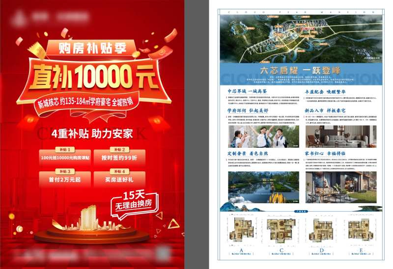 项目A3单页                                                                                                                                                                                                  -采灵感-cailinggan.com