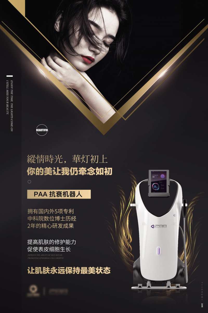 黑色护肤张贴海报 护肤海报-采灵感-cailinggan.com