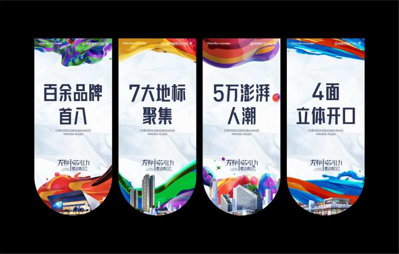 商业吊旗CDR分层文件-采灵感-cailinggan.com