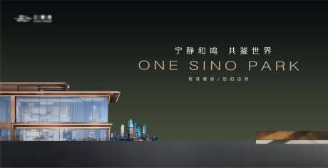 高端质感玻璃建筑主形象-采灵感-https://www.cailinggan.com/