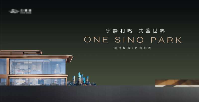 高端质感玻璃建筑主形象-采灵感-cailinggan.com