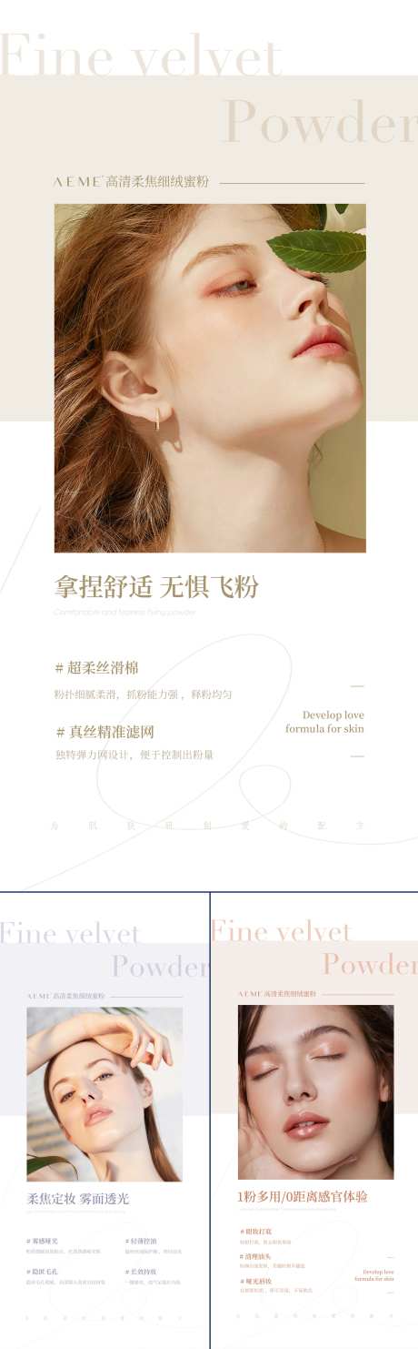 简约风产品成分海报效果微商美业                                                                                                                                                                                         -采灵感-https://www.cailinggan.com/