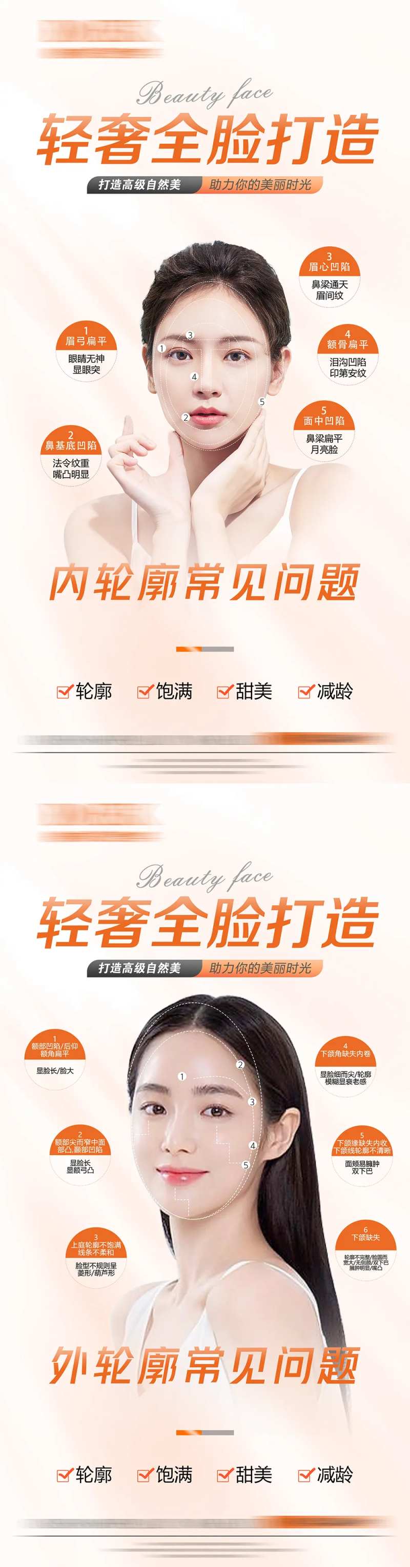 外轮廓+内轮廓-采灵感-cailinggan.com