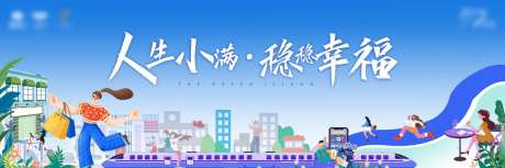 地产岛居公寓价值点三宫格-采灵感-https://www.cailinggan.com/