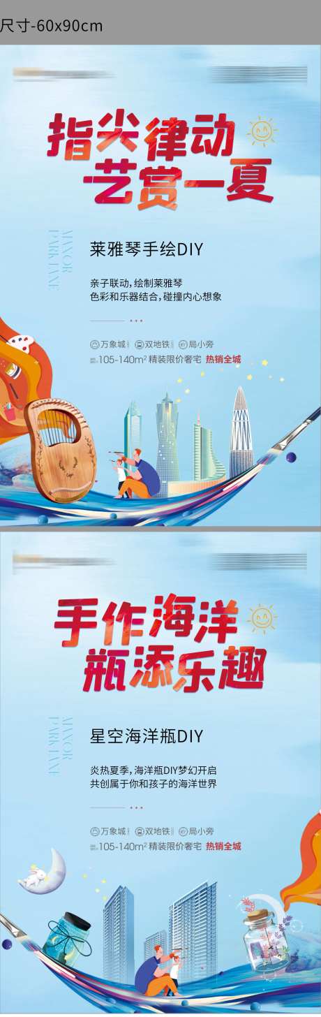 指间律动-采灵感-https://www.cailinggan.com/