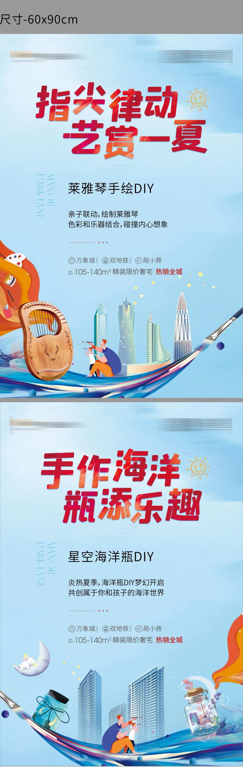 指间律动-采灵感-cailinggan.com