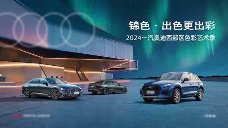 汽车kv-采灵感-https://www.cailinggan.com/