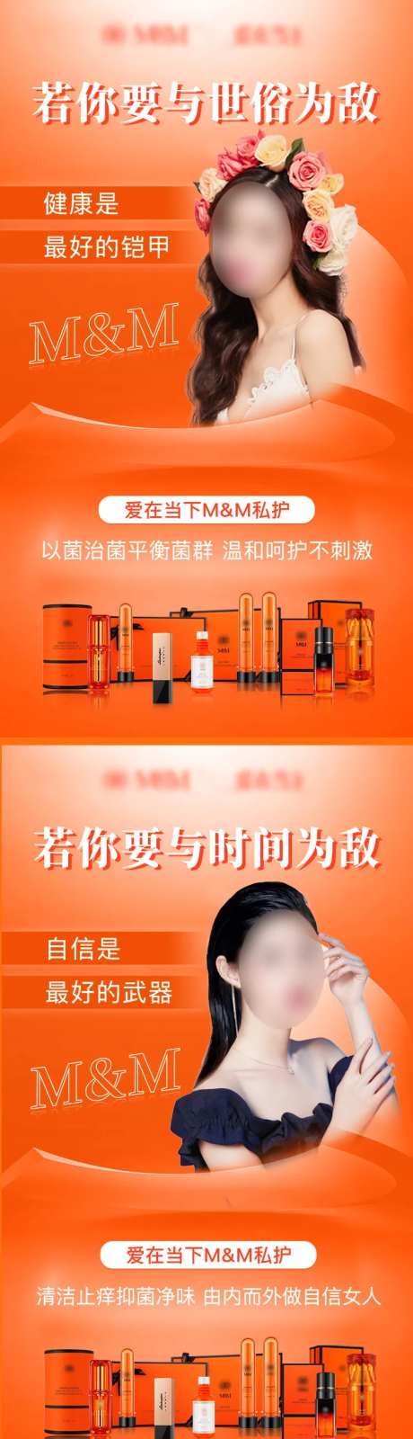 保养私密处的健康-采灵感-https://www.cailinggan.com/