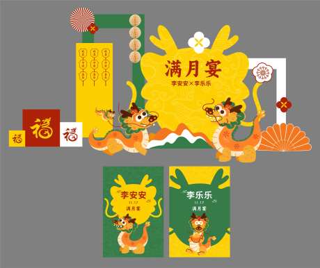 宝宝满月宴美陈堆头-采灵感-https://www.cailinggan.com/