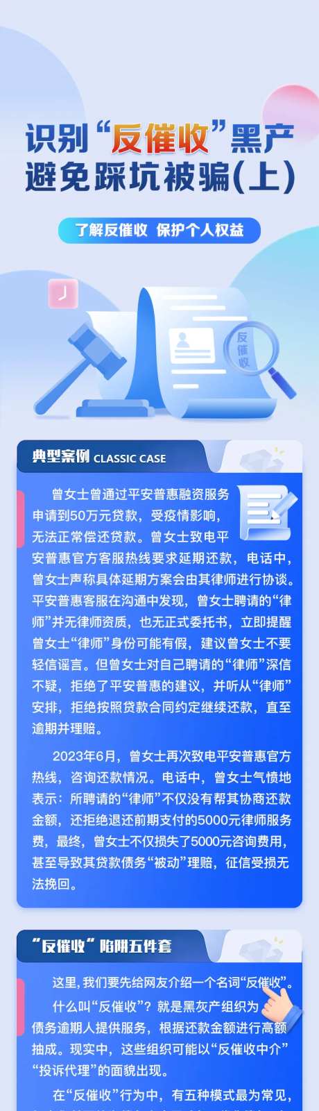 政策解读一图读懂-采灵感-https://www.cailinggan.com/