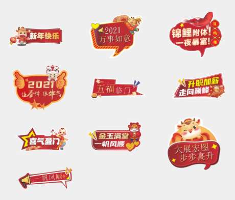 地产异形手拿牌-采灵感-https://www.cailinggan.com/