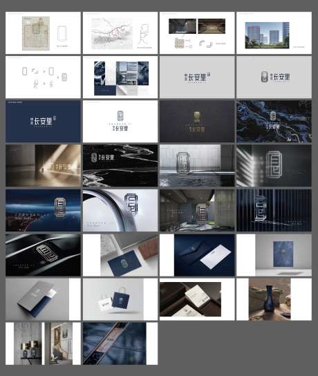 地产新中式豪宅项目提案方案-采灵感-https://www.cailinggan.com/