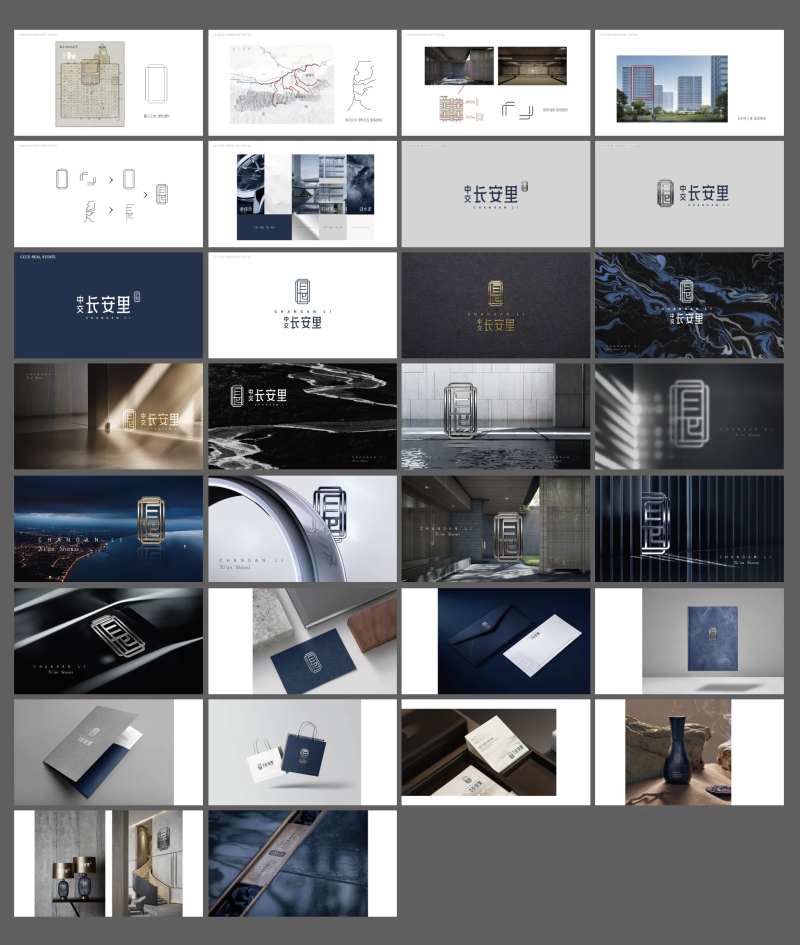 地产新中式豪宅项目提案方案-采灵感-cailinggan.com