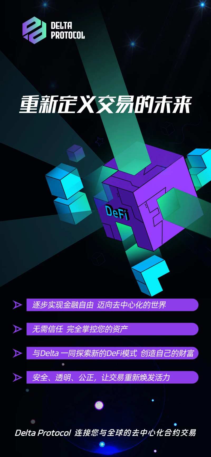 交易-采灵感-cailinggan.com