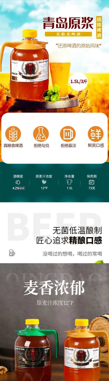 原浆详情-采灵感-https://www.cailinggan.com/