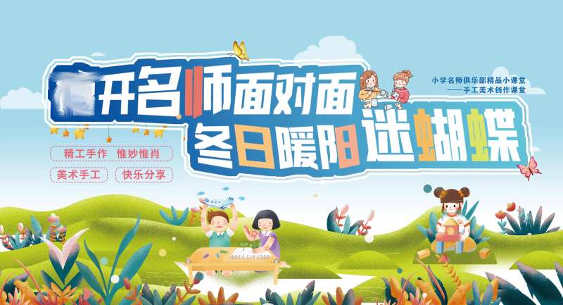 手工课-采灵感-cailinggan.com