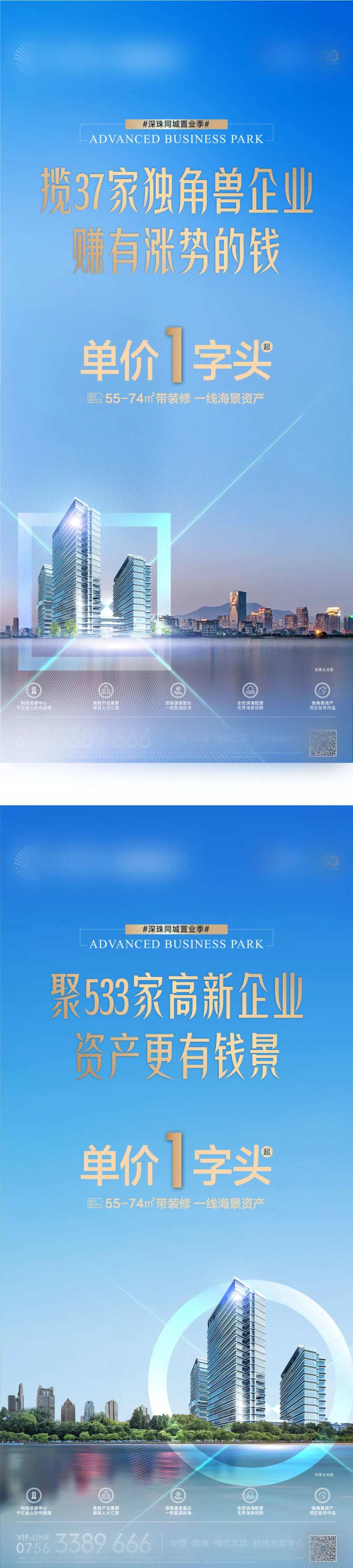 价值点系列江景独角兽-采灵感-cailinggan.com