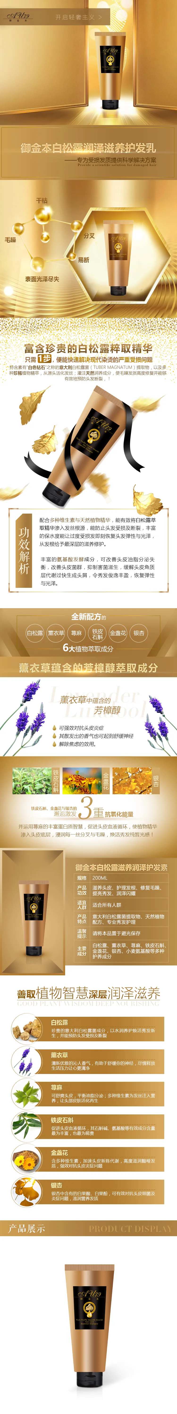 白松露 -采灵感-cailinggan.com