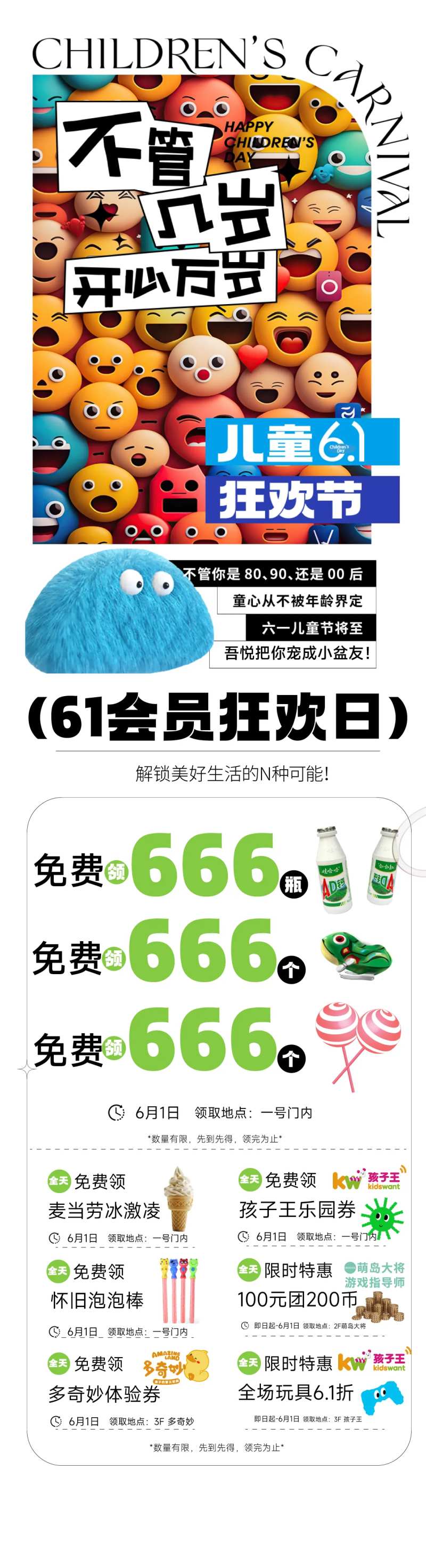 会员免费领-采灵感-cailinggan.com