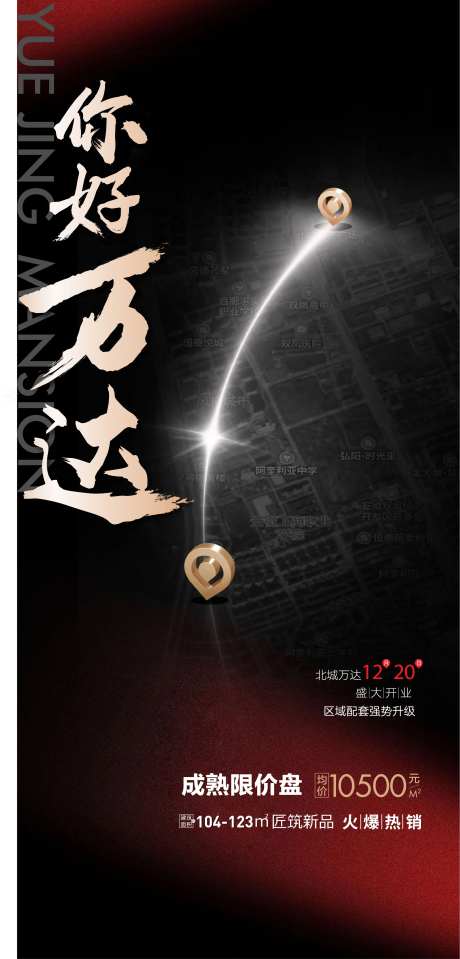 地产拿地-采灵感-https://www.cailinggan.com/
