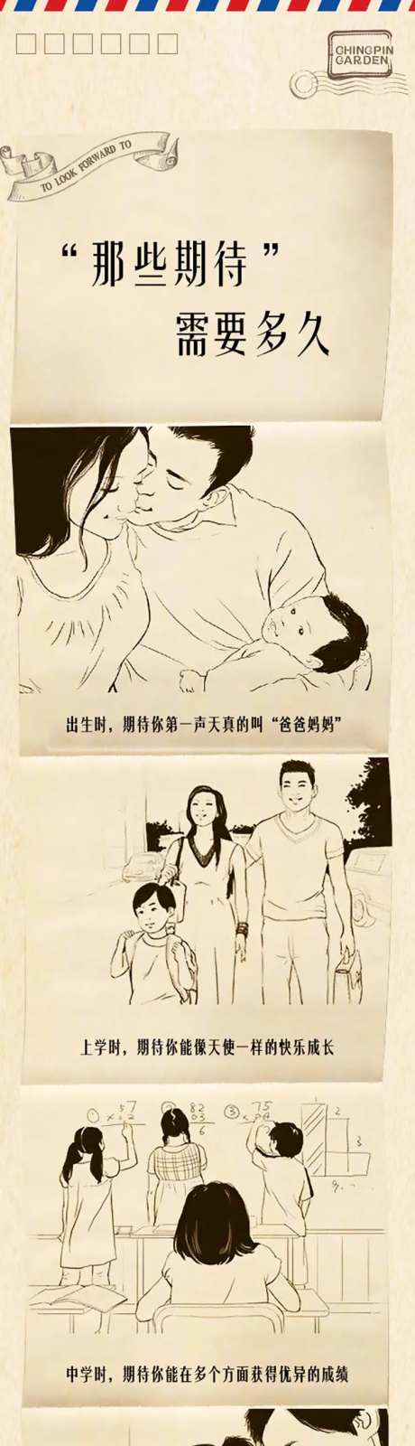 校区房-采灵感-https://www.cailinggan.com/