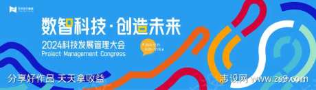 高端蓝色抽象线条几何图形艺术节活动背景板-采灵感-https://www.cailinggan.com/